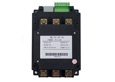 電力復合開關